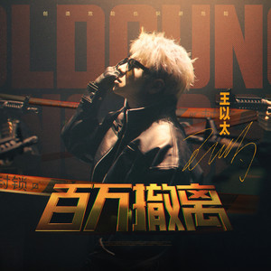 白上咲花无码一区二区
