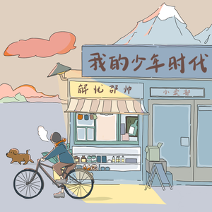 白上咲花无码一区二区
